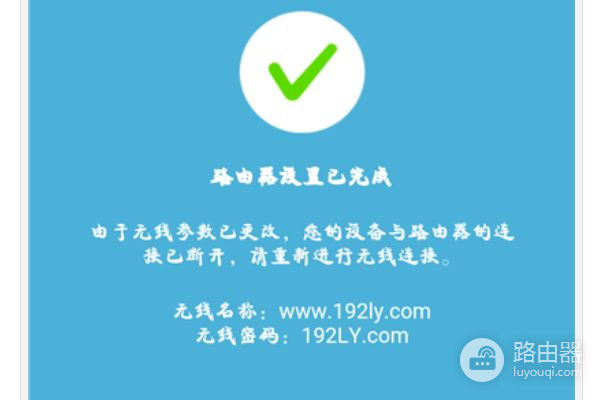 路由器怎么设置无线网络名称(无线路由器怎么设置wifi名字)