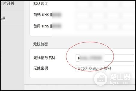 路由器wan口怎么设置(如何配置无线路由器)