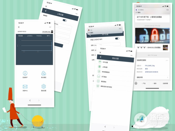 八根天线可接设备多,飞鱼星家用无线路由器测试