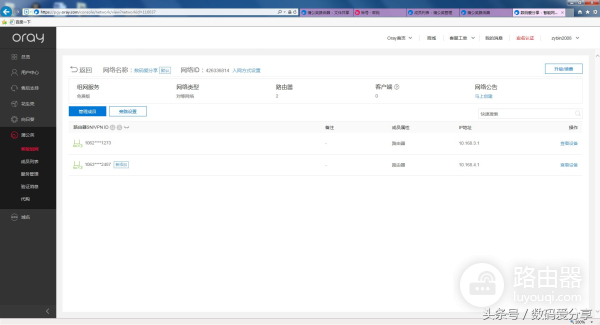 异地组网+远程办公+远程开机,这台路由器真的不简单!
