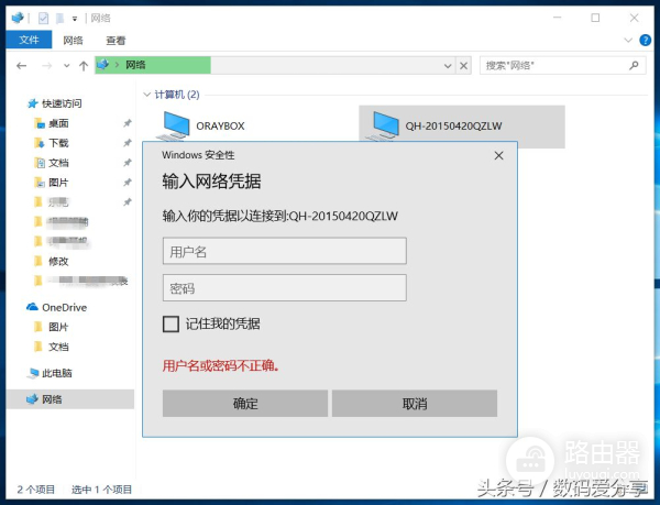 异地组网+远程办公+远程开机,这台路由器真的不简单!