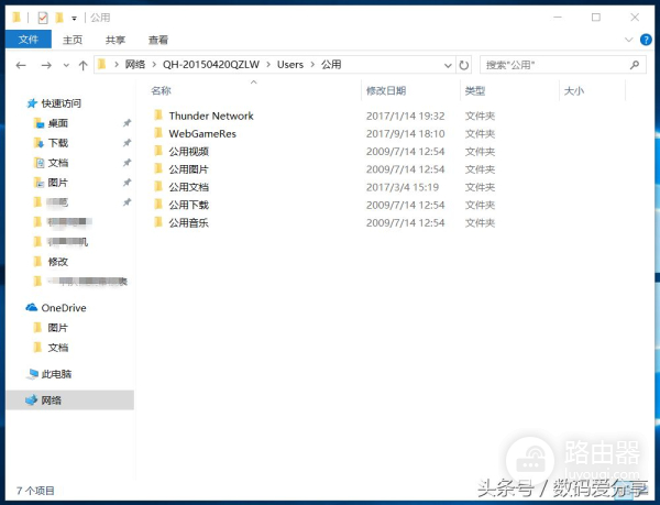 异地组网+远程办公+远程开机,这台路由器真的不简单!