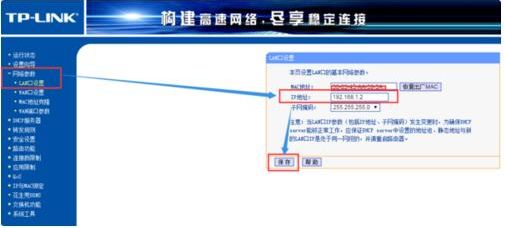 怎么在无线路由器上加一个路由器(天翼网关再加个路由器怎么设置路由器)