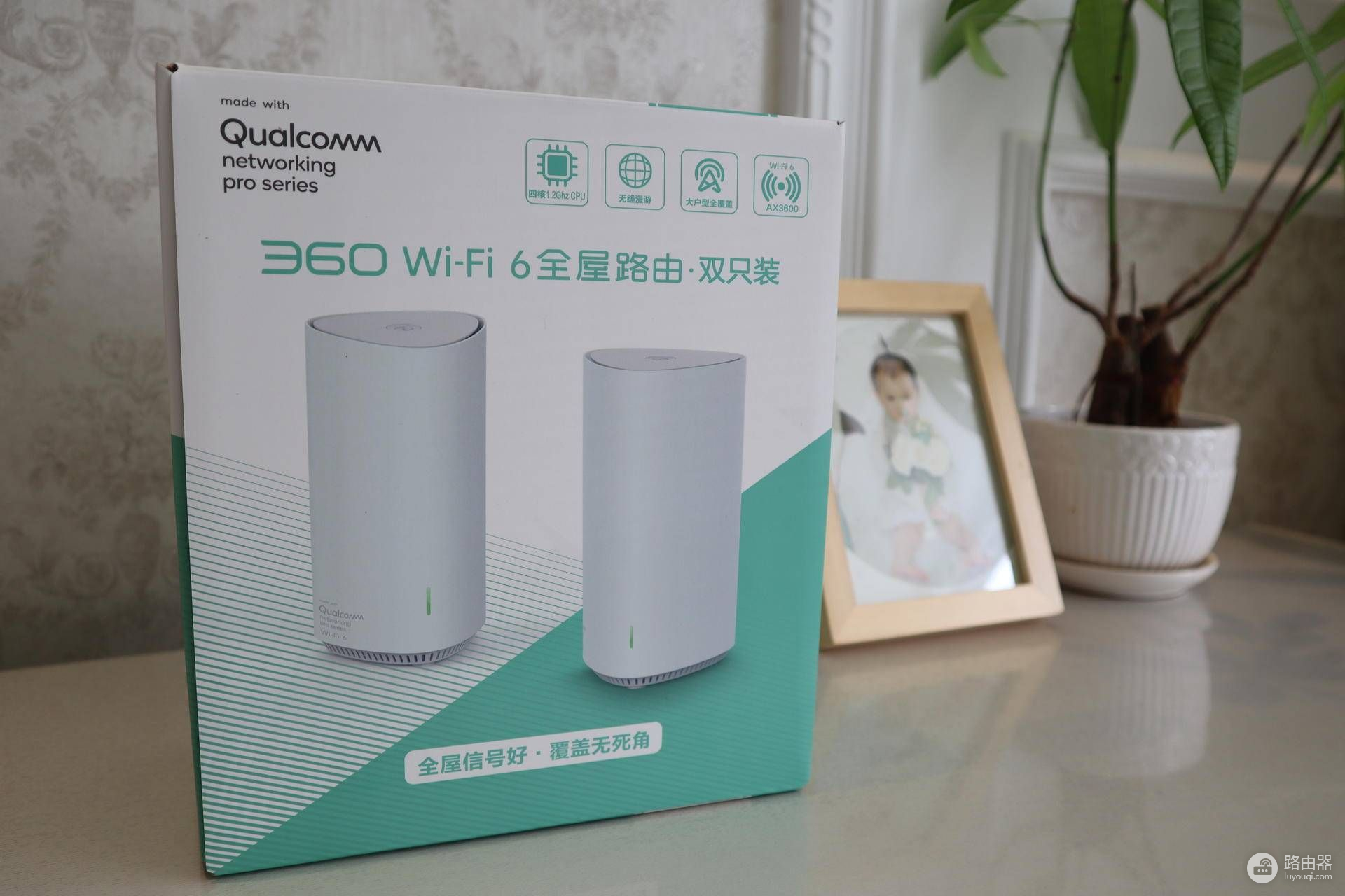 家庭WiFi6设备再升级 | 360WiFi6全屋路由器·双只装评测