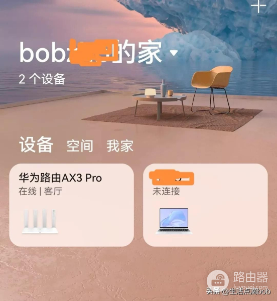 限制学生上网的方法(一):无线路由器配置