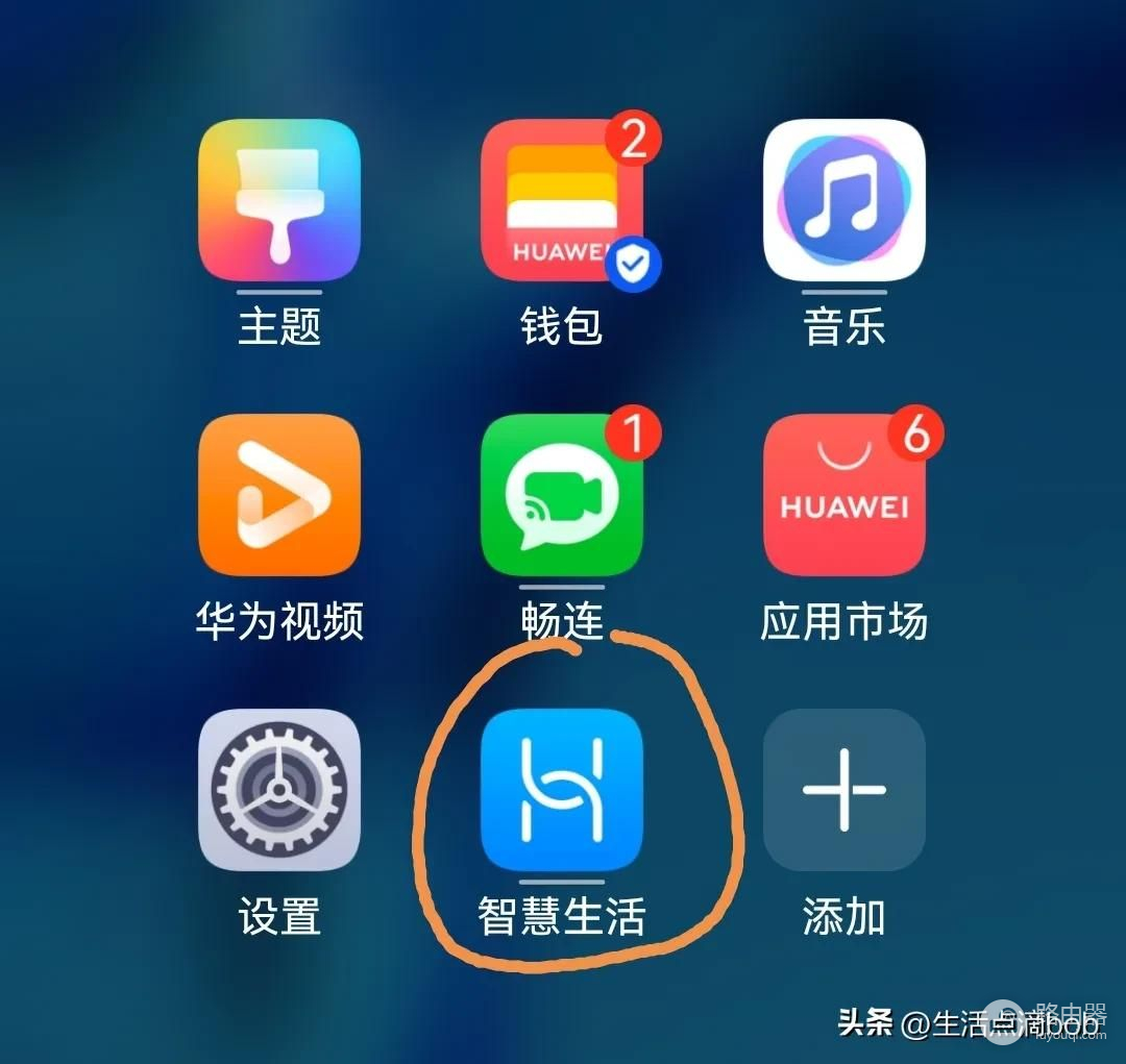 限制学生上网的方法（一）：无线路由器配置