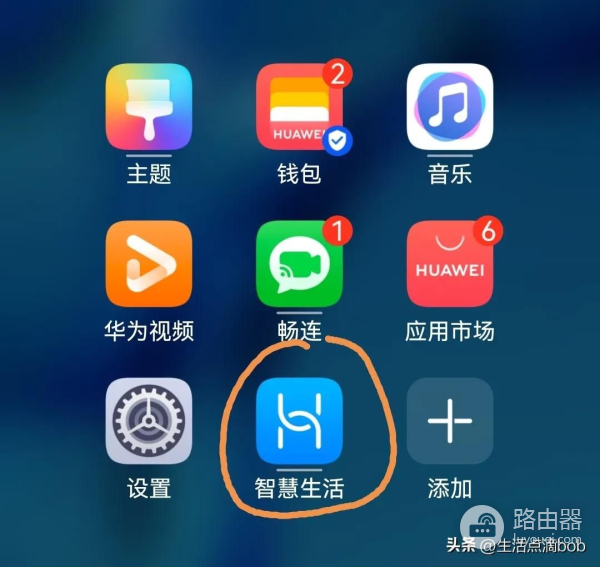 限制学生上网的方法(一):无线路由器配置