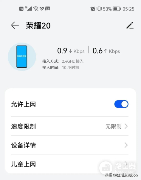 限制学生上网的方法(一):无线路由器配置