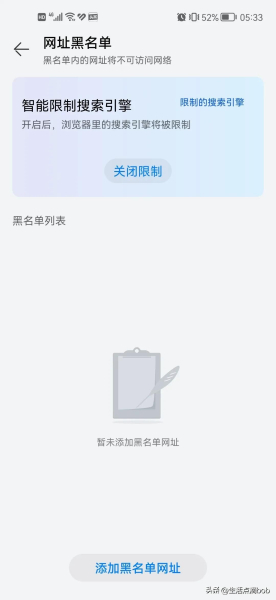 限制学生上网的方法(一):无线路由器配置
