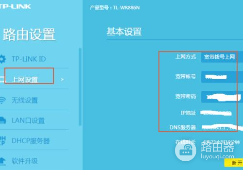 联通光猫路由怎么设置(联通宽带路由器怎么设置)