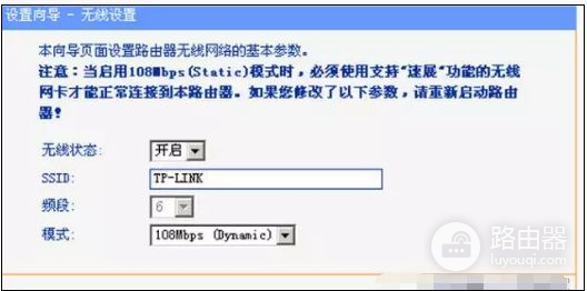 TP无线路由器恢复出厂设置后怎么重新设置(路由器复位后怎么重新设置)