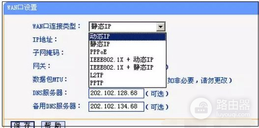 TP无线路由器恢复出厂设置后怎么重新设置(路由器复位后怎么重新设置)