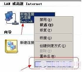 路由器地址冲突怎么办(二级路由器怎么设置才不会冲突)