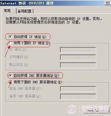 路由器地址冲突怎么办(二级路由器怎么设置才不会冲突)