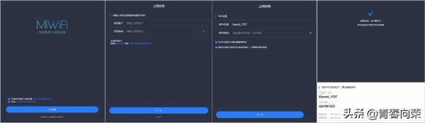 小米路由器4A千兆版开箱评测