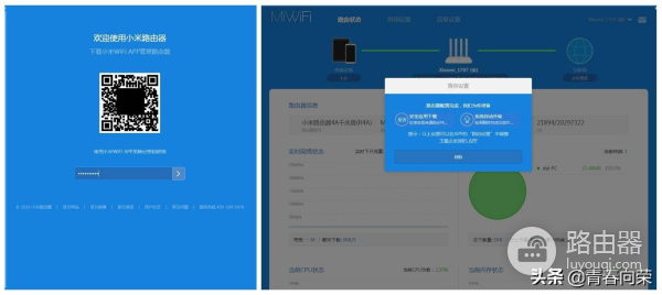 小米路由器4A千兆版开箱评测
