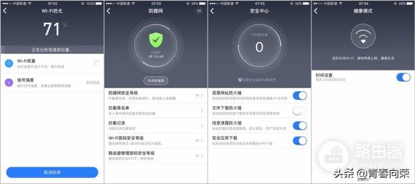 小米路由器4A千兆版开箱评测
