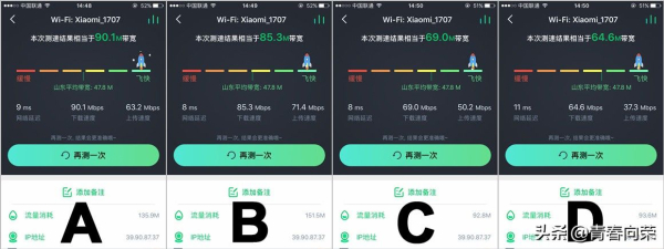 小米路由器4A千兆版开箱评测