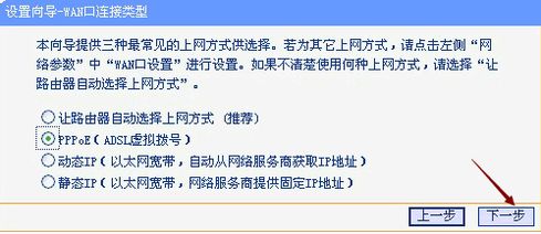 这样的无线网路由器接口应该怎么插(路由器插口连接图的正确插法)