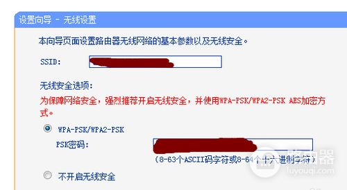 这样的无线网路由器接口应该怎么插(路由器插口连接图的正确插法)