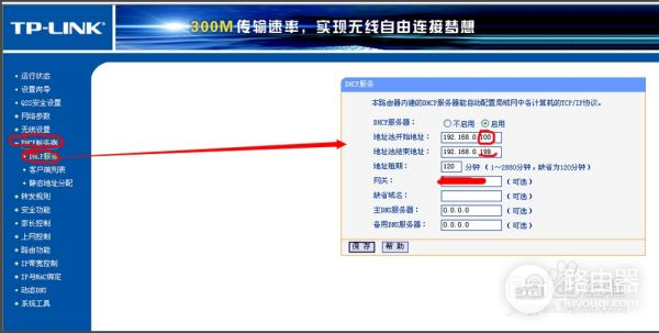 无线路由器怎么设置自动获取ip地址(怎样设置路由器让wifi自动获取IP地址)