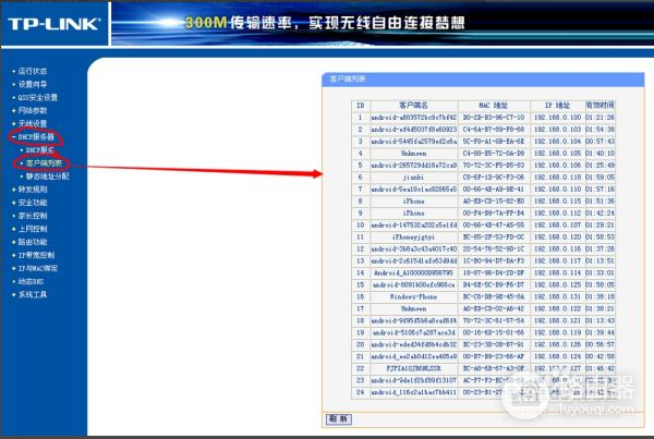 无线路由器怎么设置自动获取ip地址(怎样设置路由器让wifi自动获取IP地址)