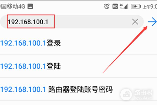 怎样登陆路由器管理界面(怎样进入路由器管理界面)