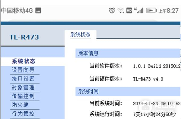 怎样登陆路由器管理界面(怎样进入路由器管理界面)