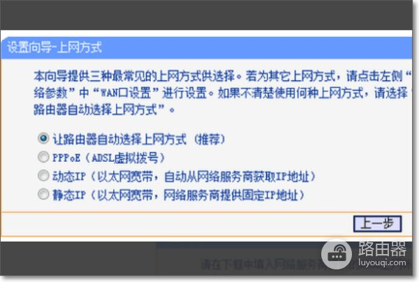 路由器怎么设置300m(300tplink无线路由器怎么设置方法)