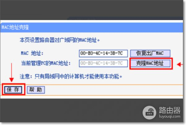 路由器怎么设置300m(300tplink无线路由器怎么设置方法)