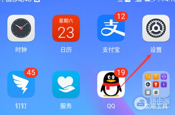 路由器wifi隐藏了手机怎么连接(怎么设置隐藏无线路由器手机怎么连)