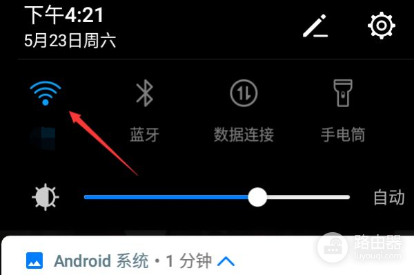 路由器wifi隐藏了手机怎么连接(怎么设置隐藏无线路由器手机怎么连)