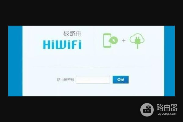路由器密码忘记了怎么办(路由器密码忘了怎么办)