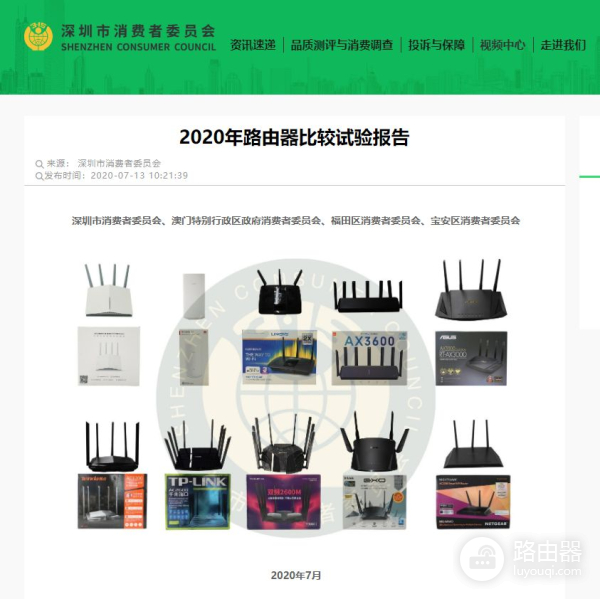 十款路由器横评,小米WiFi6路由器获卓越评价,与华硕比肩