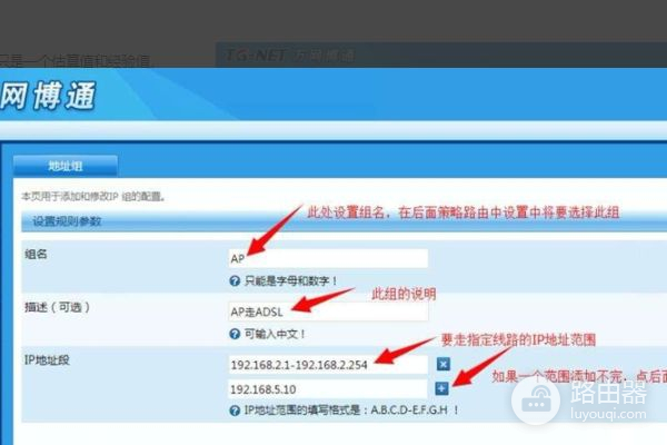 如何计算无线路由器的带机量(请教关于路由器带机量与路由器)
