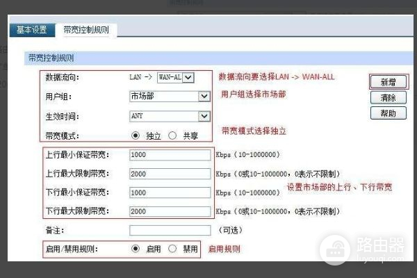 如何计算无线路由器的带机量(请教关于路由器带机量与路由器)
