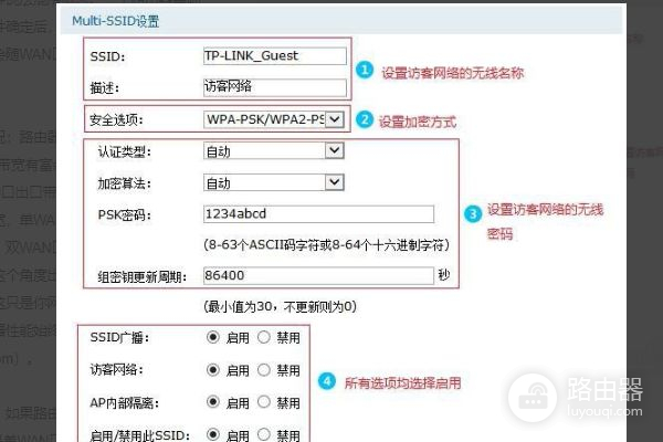 如何计算无线路由器的带机量(请教关于路由器带机量与路由器)