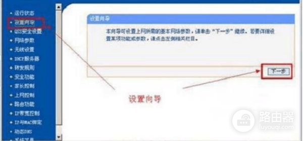 网通宽带机顶盒连接路由器怎么设置(怎么用路由器连接机顶盒)