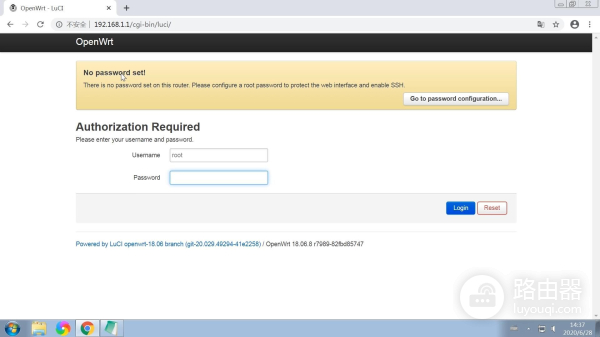 OpenWrt固件配置图文教程,安装中文语言包,路由器设置网络wifi