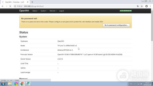 OpenWrt固件配置图文教程,安装中文语言包,路由器设置网络wifi