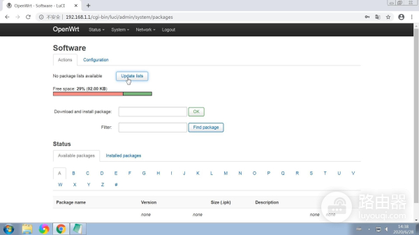 OpenWrt固件配置图文教程,安装中文语言包,路由器设置网络wifi