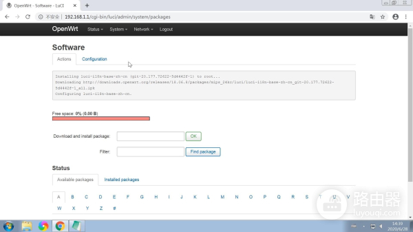 OpenWrt固件配置图文教程,安装中文语言包,路由器设置网络wifi