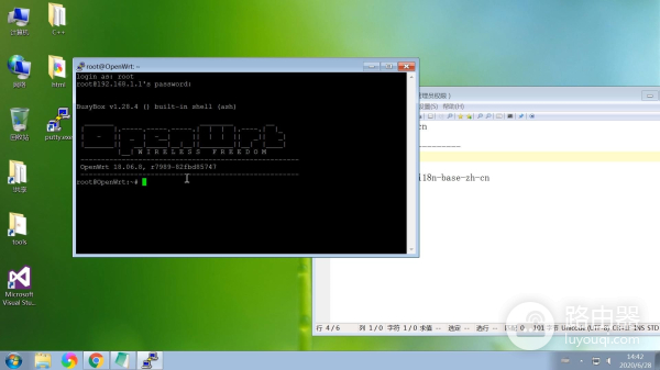 OpenWrt固件配置图文教程,安装中文语言包,路由器设置网络wifi