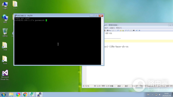 OpenWrt固件配置图文教程,安装中文语言包,路由器设置网络wifi
