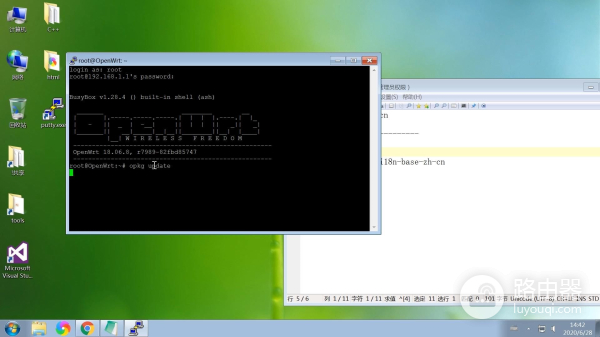 OpenWrt固件配置图文教程,安装中文语言包,路由器设置网络wifi