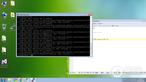OpenWrt固件配置图文教程,安装中文语言包,路由器设置网络wifi