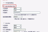 中兴F652怎样设置无线路由器(中兴路由器怎样设置无线网络)
