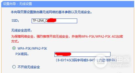 台式电脑如何设置路由器wifi(台式电脑怎么连接路由器)