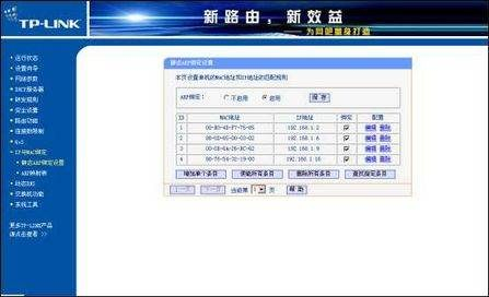 路由器遭受攻击(无线路由器受到ARP攻击如何解决)