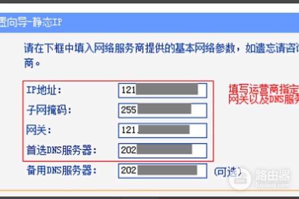 谁知道迷你路由器怎么用(link迷你无线路由器怎么设置)